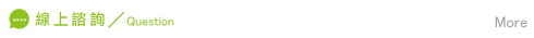 如何找徵信社諮詢