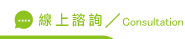 線上如何找徵信社諮詢